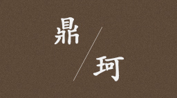 上海纜勝特種電纜生產廠家